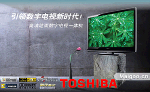 |֥Toshiba-֪Ƅ(dng)ӲP(pn)Ʒа