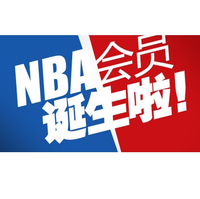 NBA(hu)T-vӍqqֵI(y)(w)аа