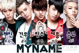 MYNAME-˚Mаа