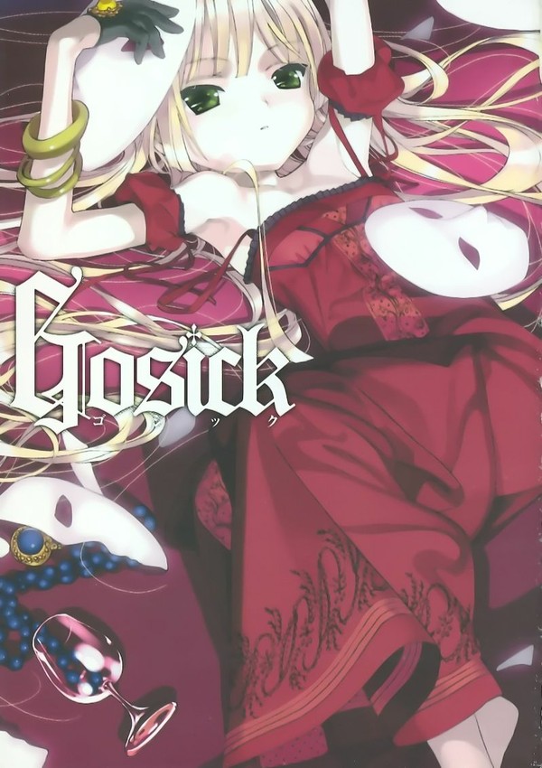 gosick-ÿpСfƷа