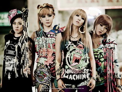 2NE1-˚Mаа