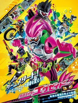 TʿEx-Aid